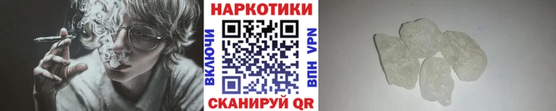Где можно купить наркотики Юрюзань Alpha-PVP  КОКАИН  ГАШИШ  Каннабис 
