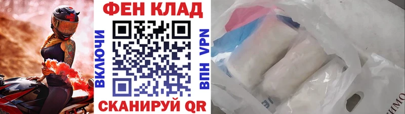 наркошоп  Юрюзань  Амфетамин VHQ 