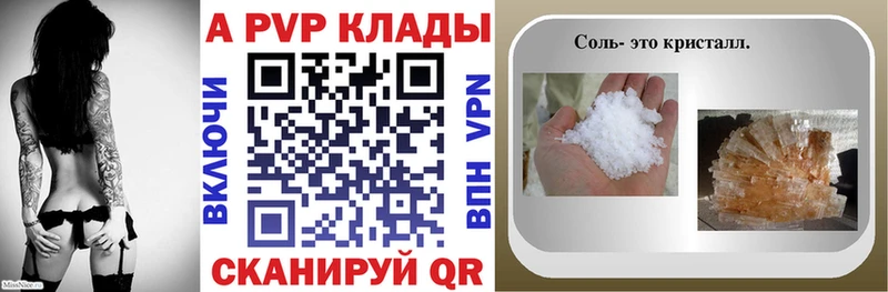 сколько стоит  Юрюзань  Alpha-PVP Crystall 