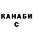 КЕТАМИН VHQ Almat Abdreshev