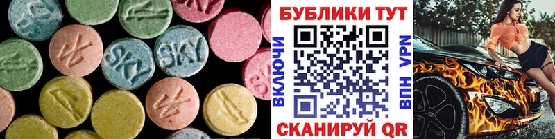 ЭКСТАЗИ 99%  Юрюзань 