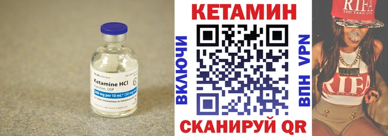 купить  сайты  Юрюзань  КЕТАМИН ketamine 