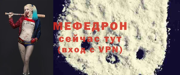 кокаин VHQ Михайловск