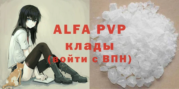 Альфа ПВП Михайлов