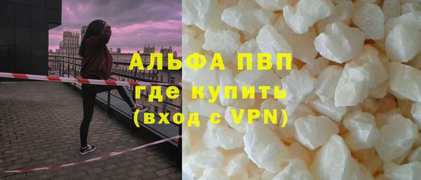 трава Аксай