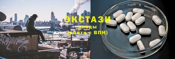 кокаин VHQ Михайловск