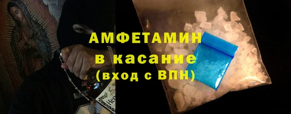 трава Аксай