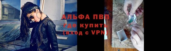 Альфа ПВП Михайлов