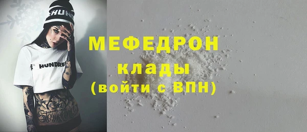 прущая мука Михайловка