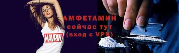 Альфа ПВП Михайлов