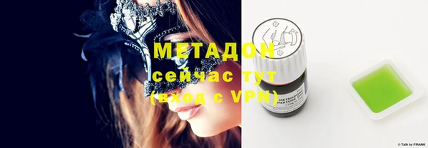 кокаин VHQ Михайловск