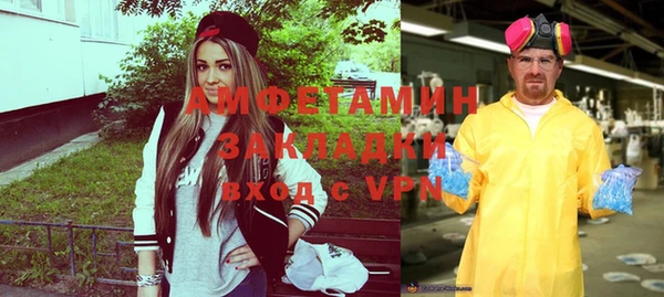 прущая мука Михайловка