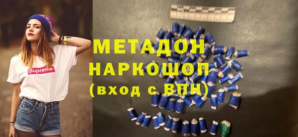 кокаин VHQ Михайловск