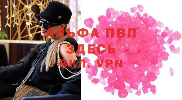 кокаин VHQ Михайловск