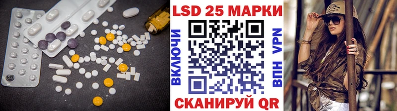 LSD-25 экстази ecstasy  что такое наркотик  Юрюзань 