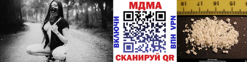 закладки  Юрюзань  MDMA crystal 
