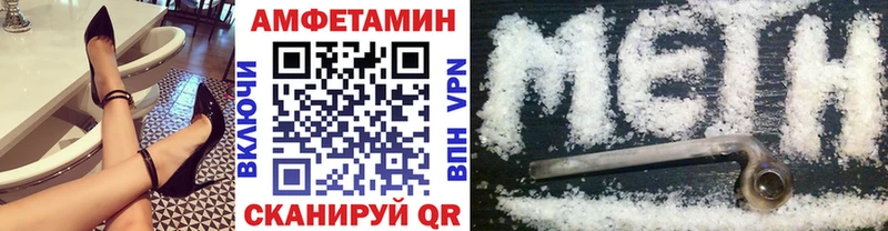 купить наркоту  Юрюзань  Первитин пудра 