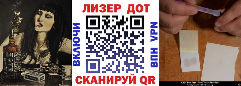 kraken сайт  наркота  Юрюзань  Марки N-bome 1500мкг 