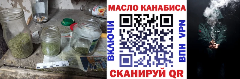 Дистиллят ТГК вейп кракен как зайти Юрюзань