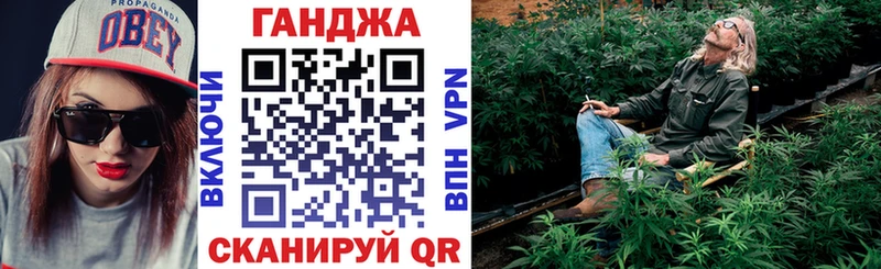 Конопля THC 21% Юрюзань