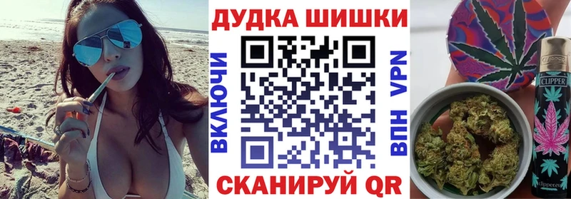 Конопля Bruce Banner  закладки  Юрюзань 